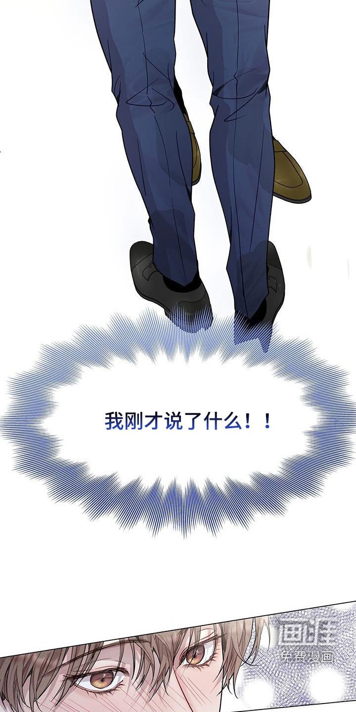 第62章：别那么叫我