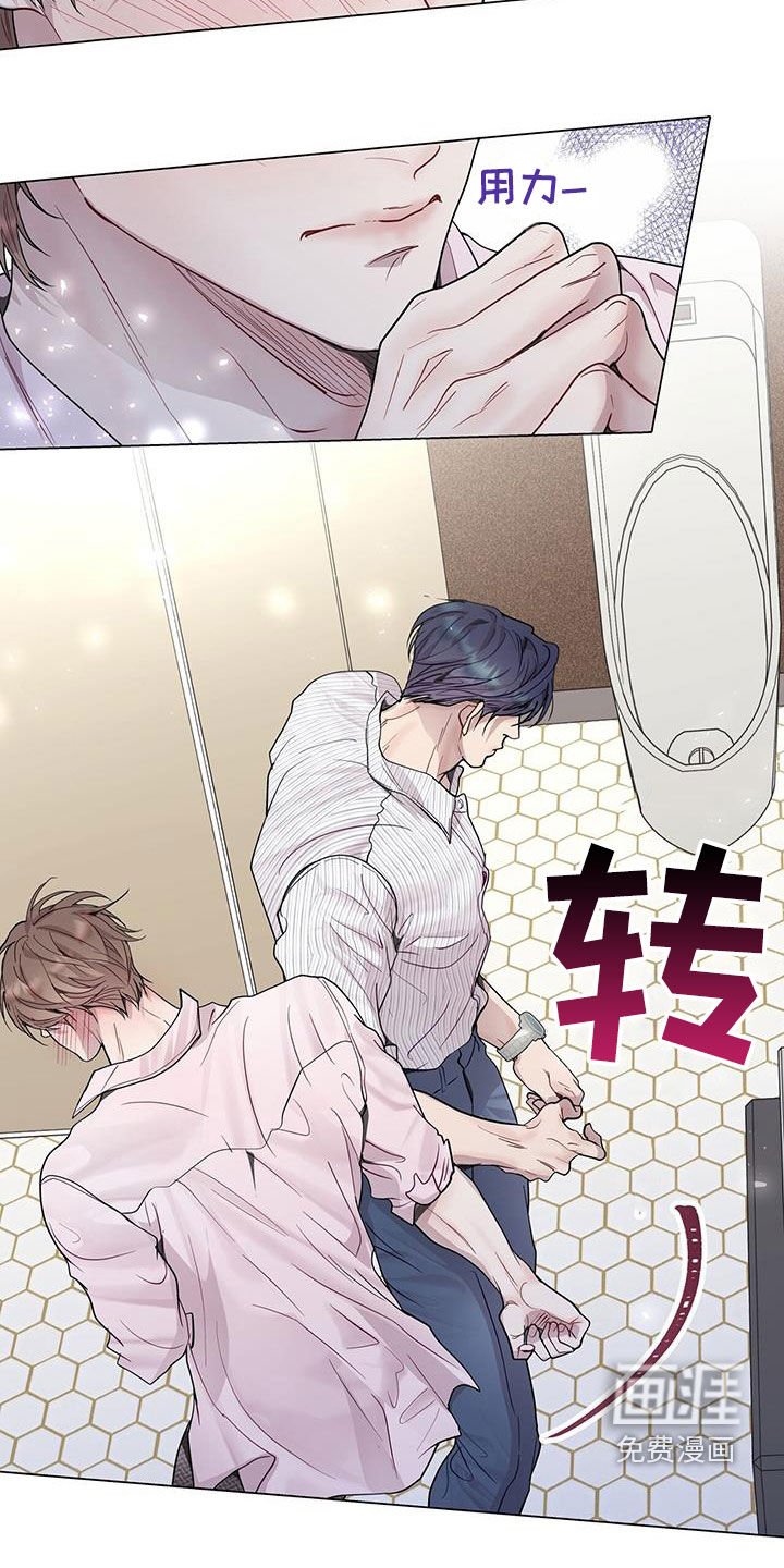 第62章：别那么叫我
