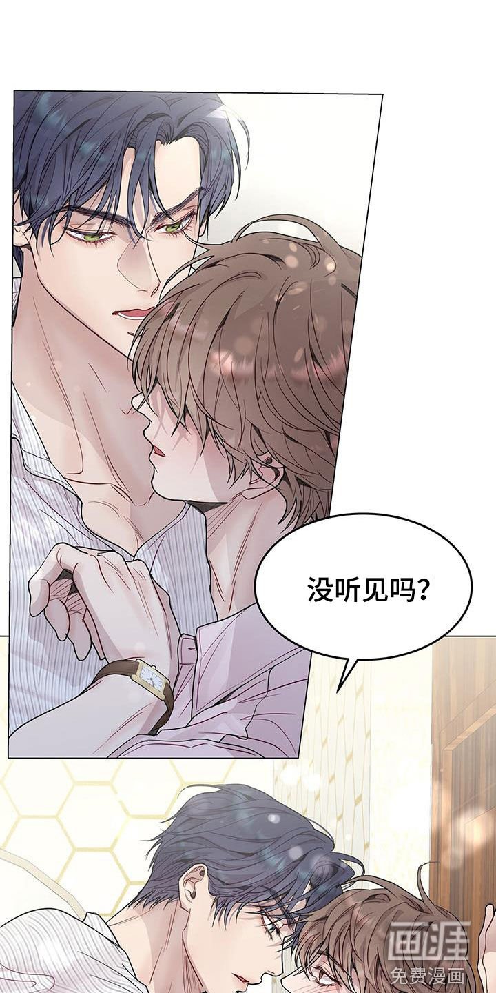 第63章：又在逗我？