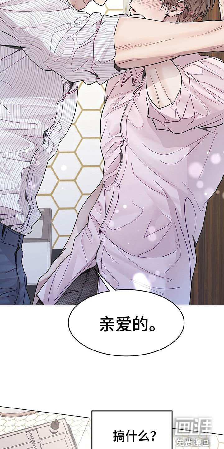 第63章：又在逗我？