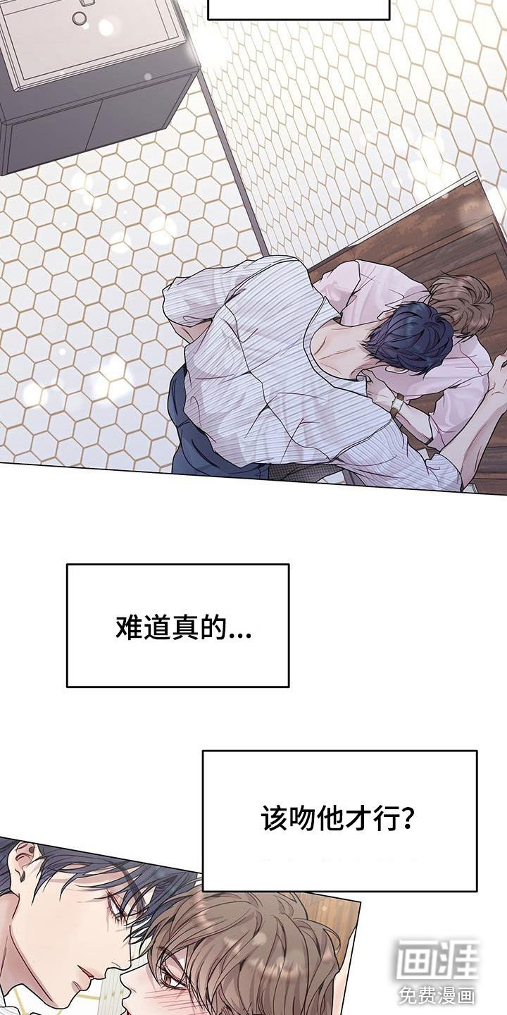 第63章：又在逗我？