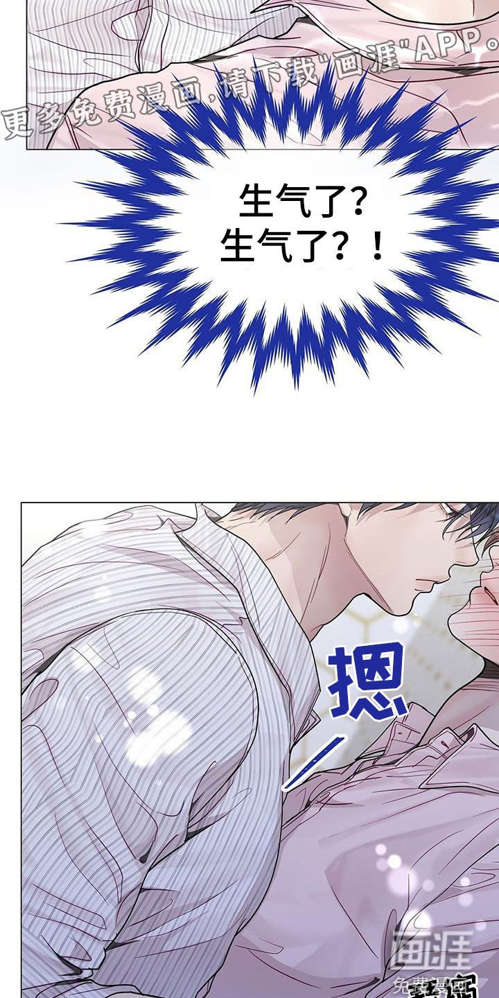第63章：又在逗我？