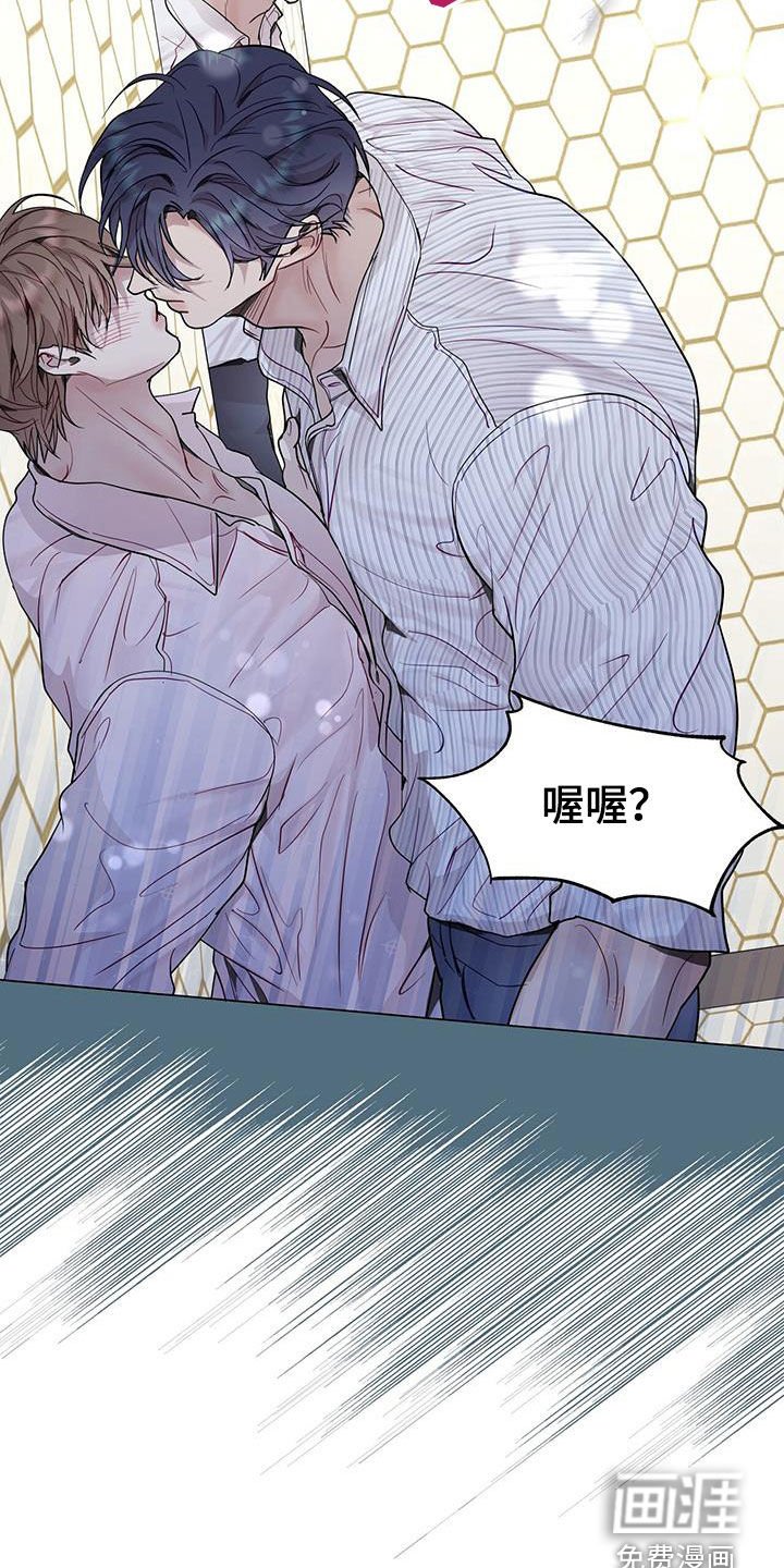 第63章：又在逗我？