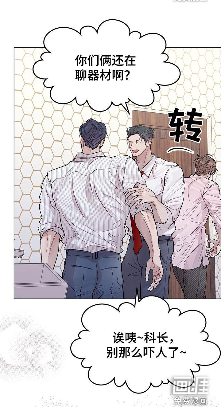 第63章：又在逗我？