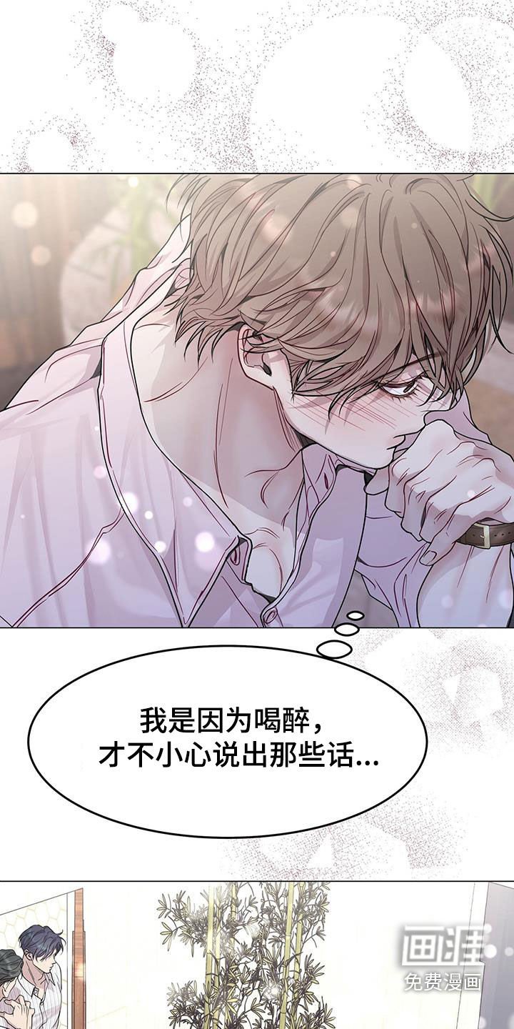 第63章：又在逗我？