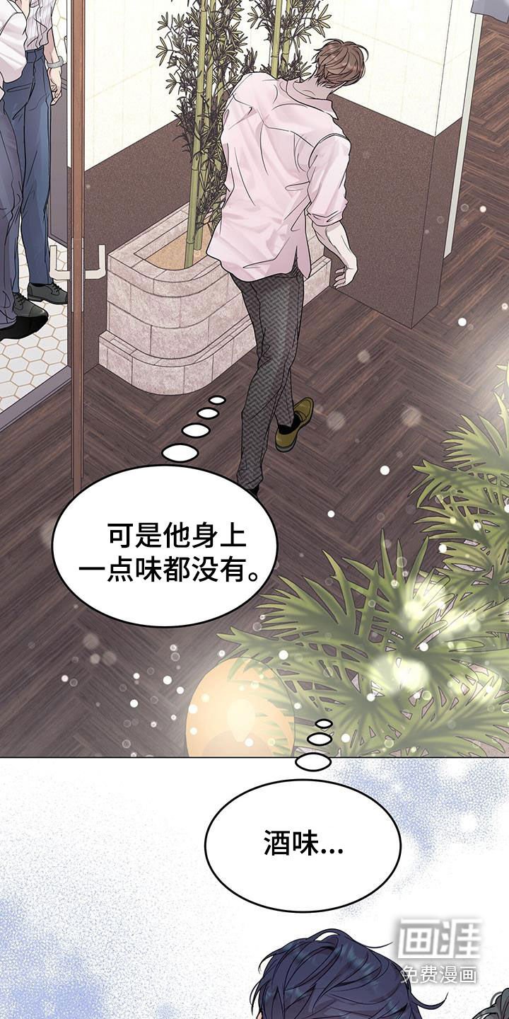 第63章：又在逗我？
