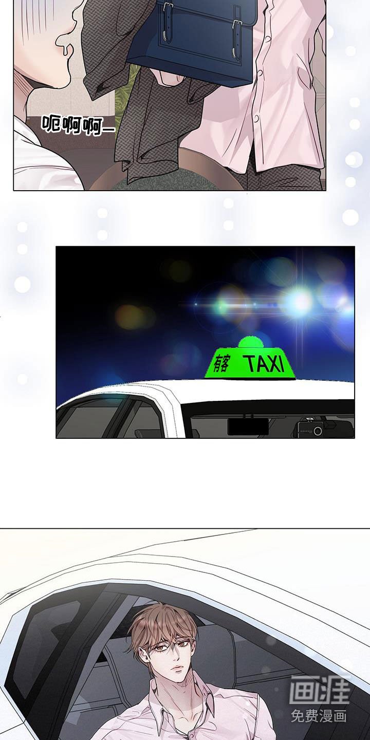 第63章：又在逗我？