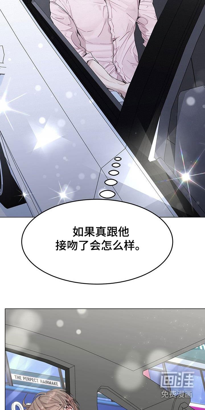 第63章：又在逗我？