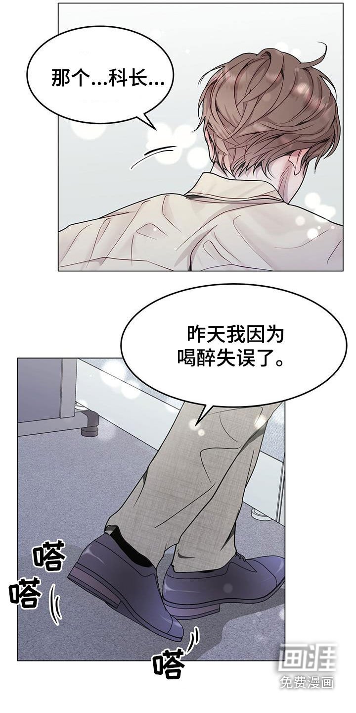 第63章：又在逗我？