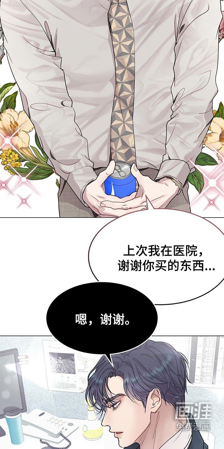第63章：又在逗我？
