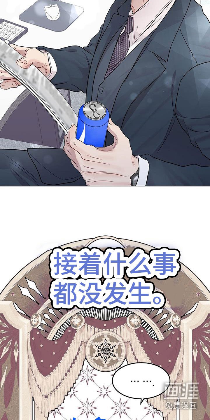 第63章：又在逗我？