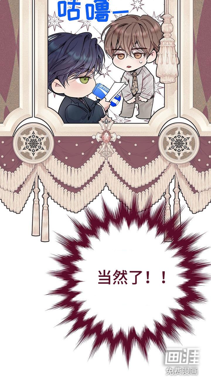 第63章：又在逗我？