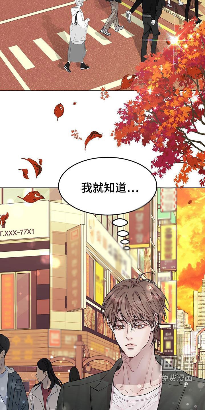 第64章：前任