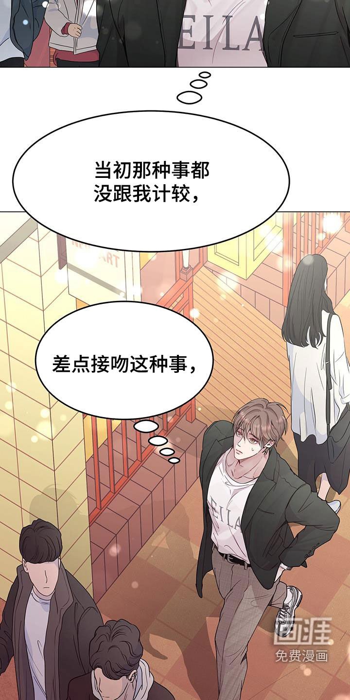 第64章：前任