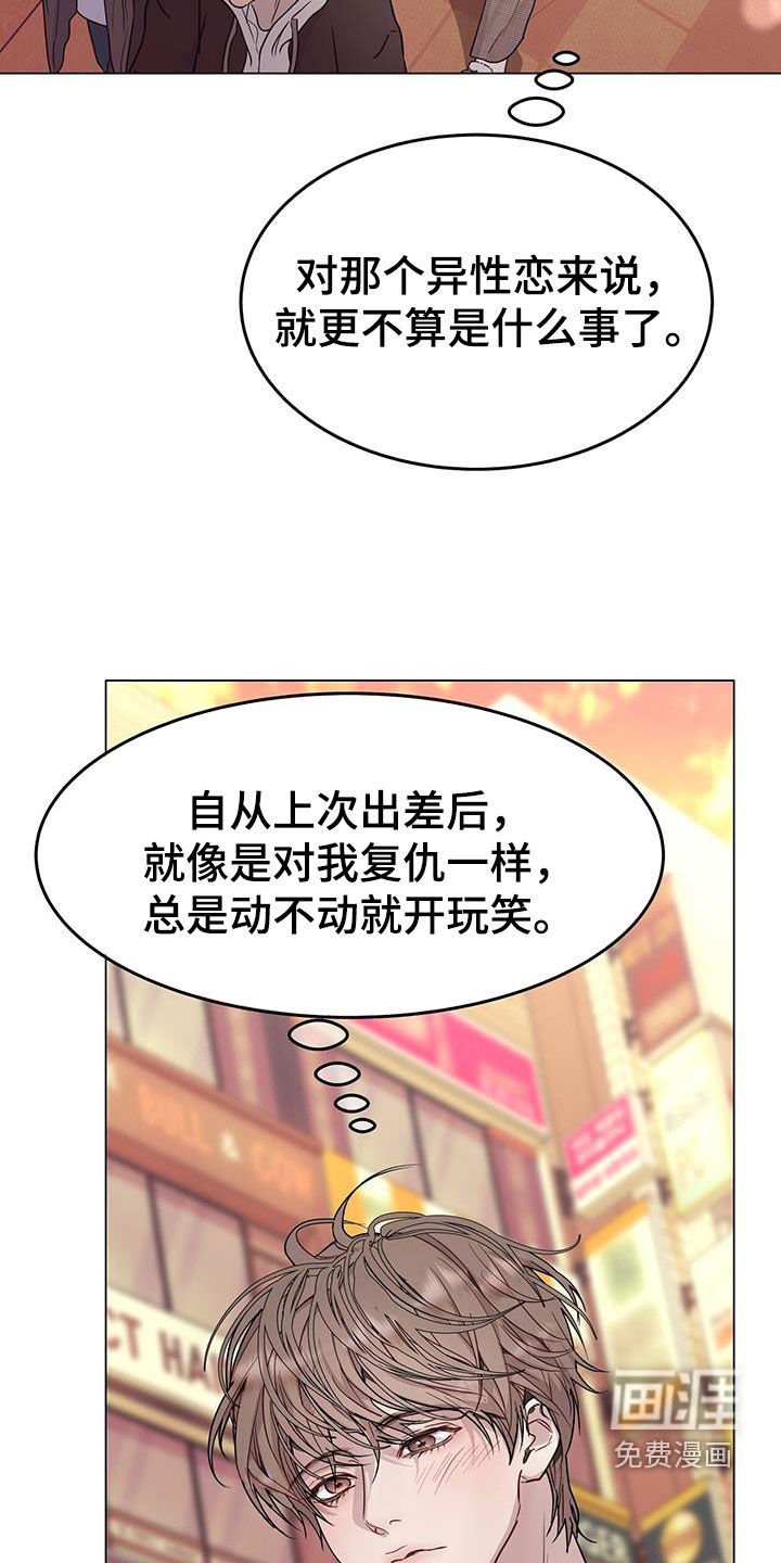 第64章：前任