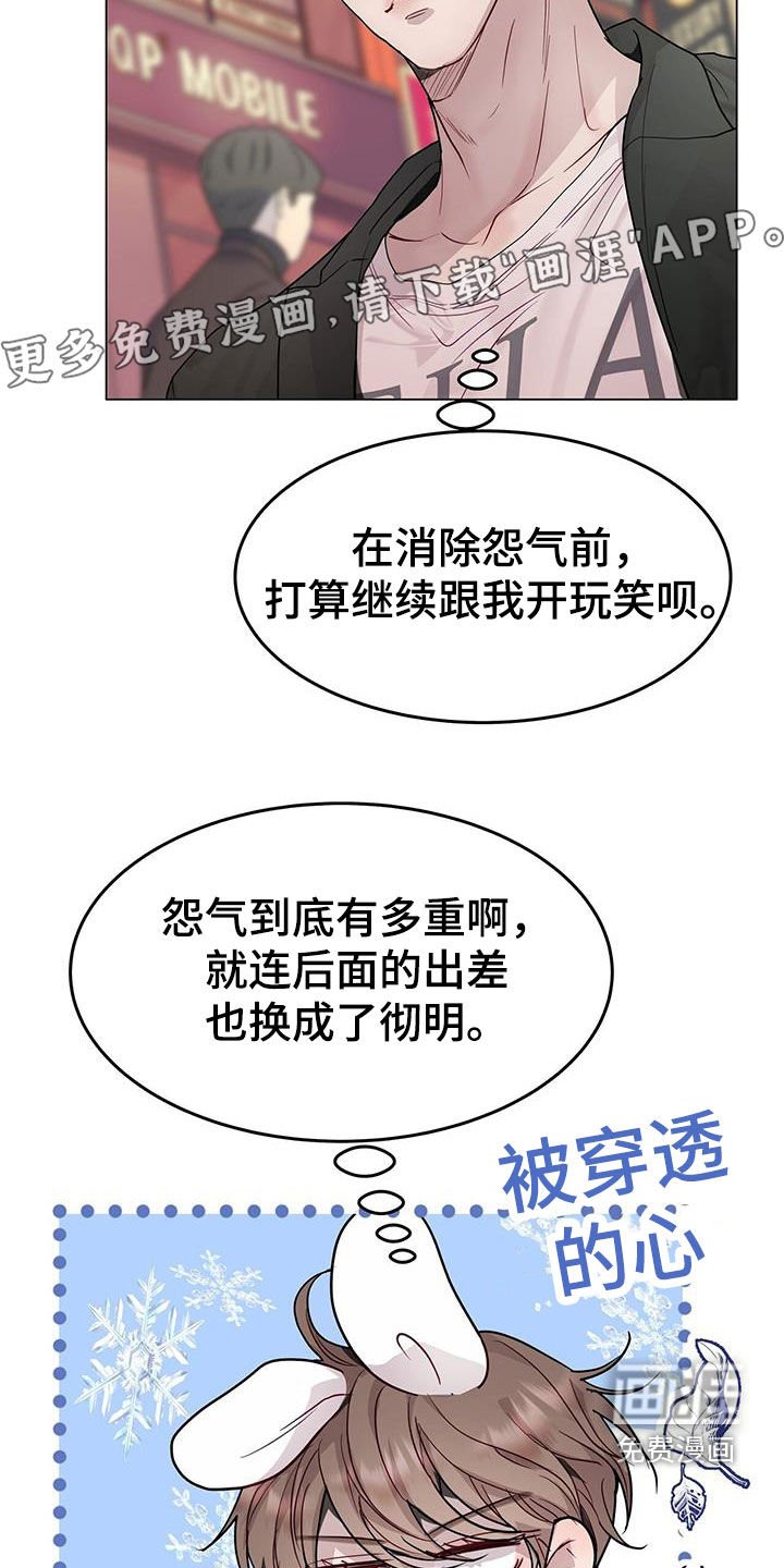 第64章：前任