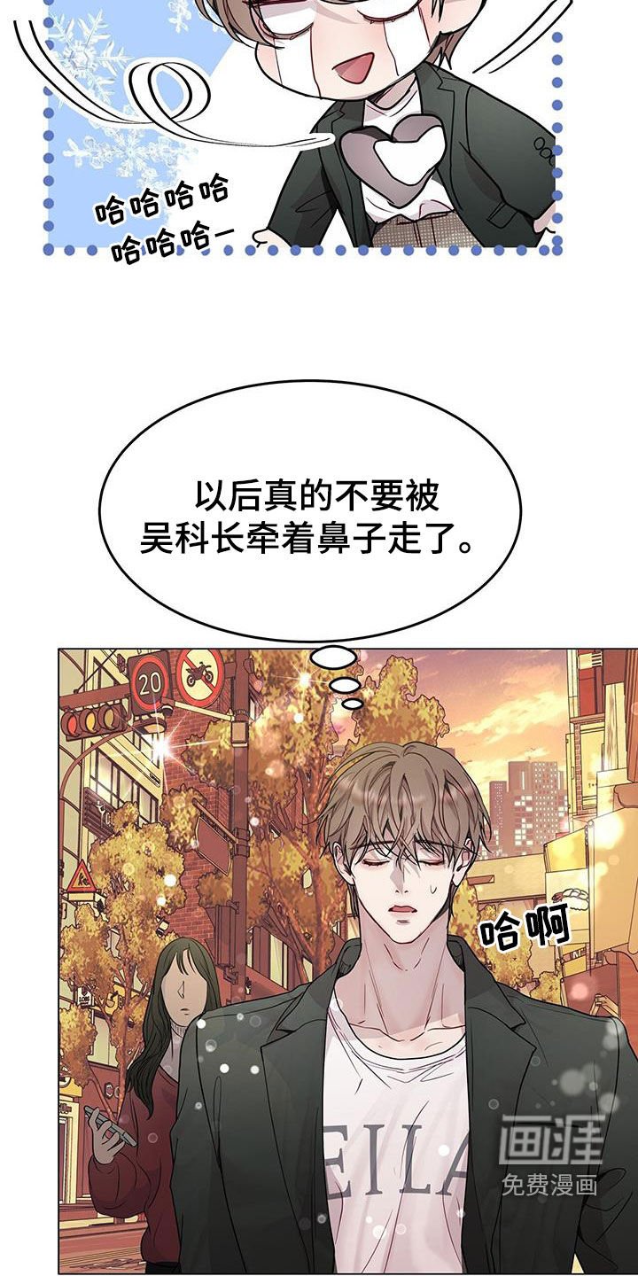 第64章：前任