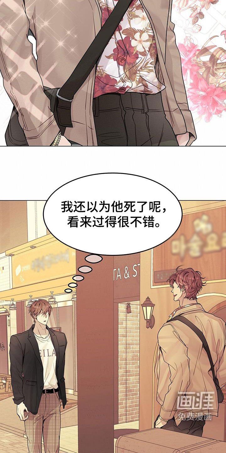 第64章：前任