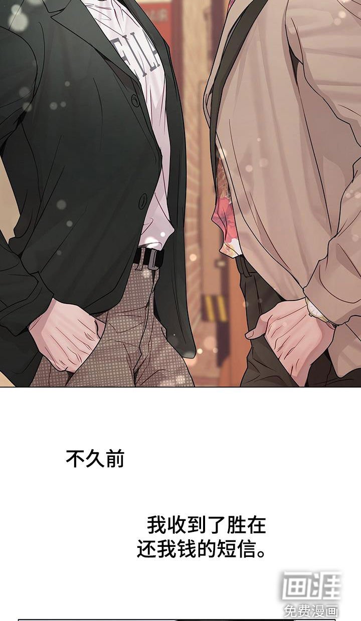 第64章：前任