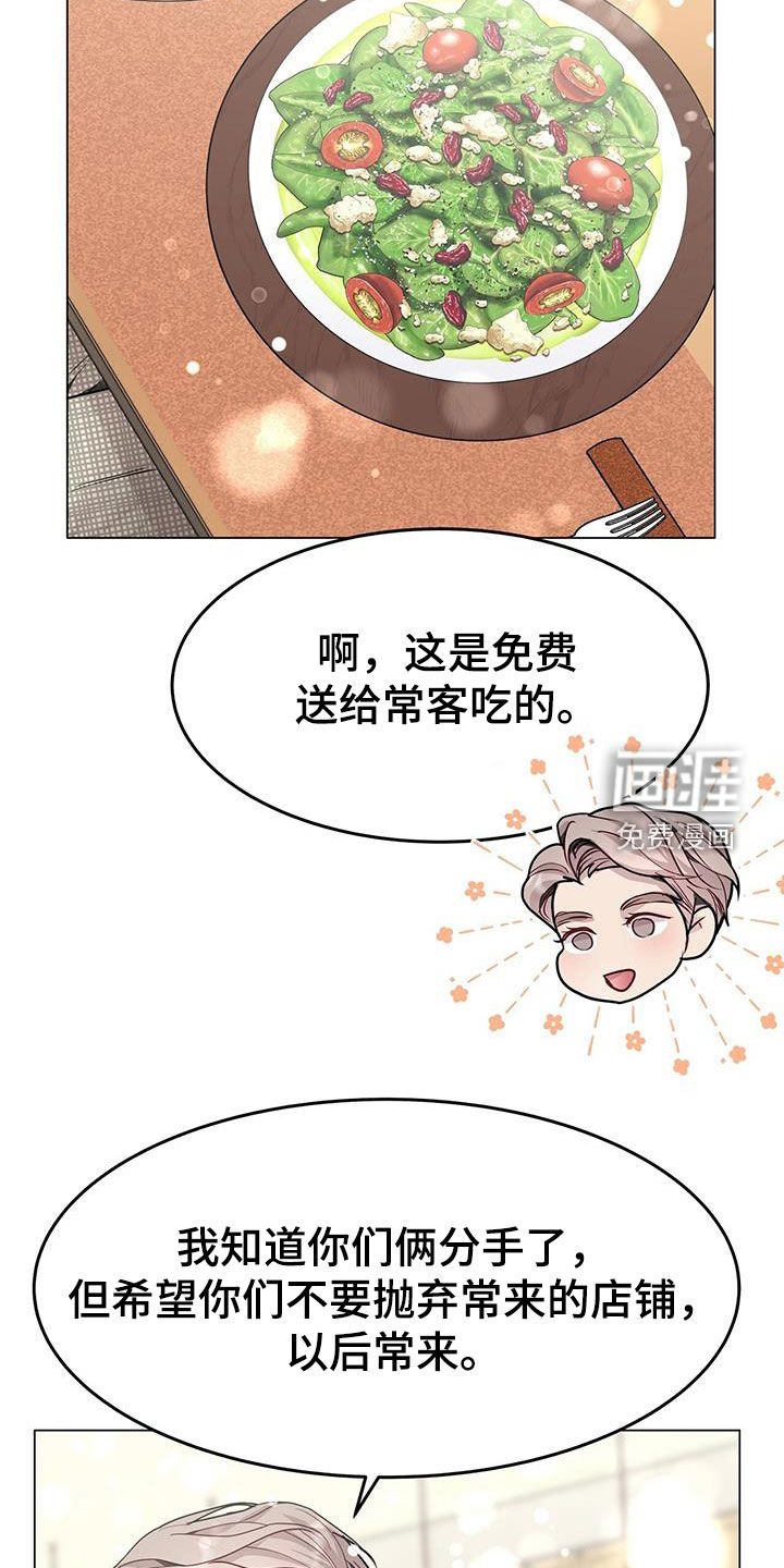 第64章：前任