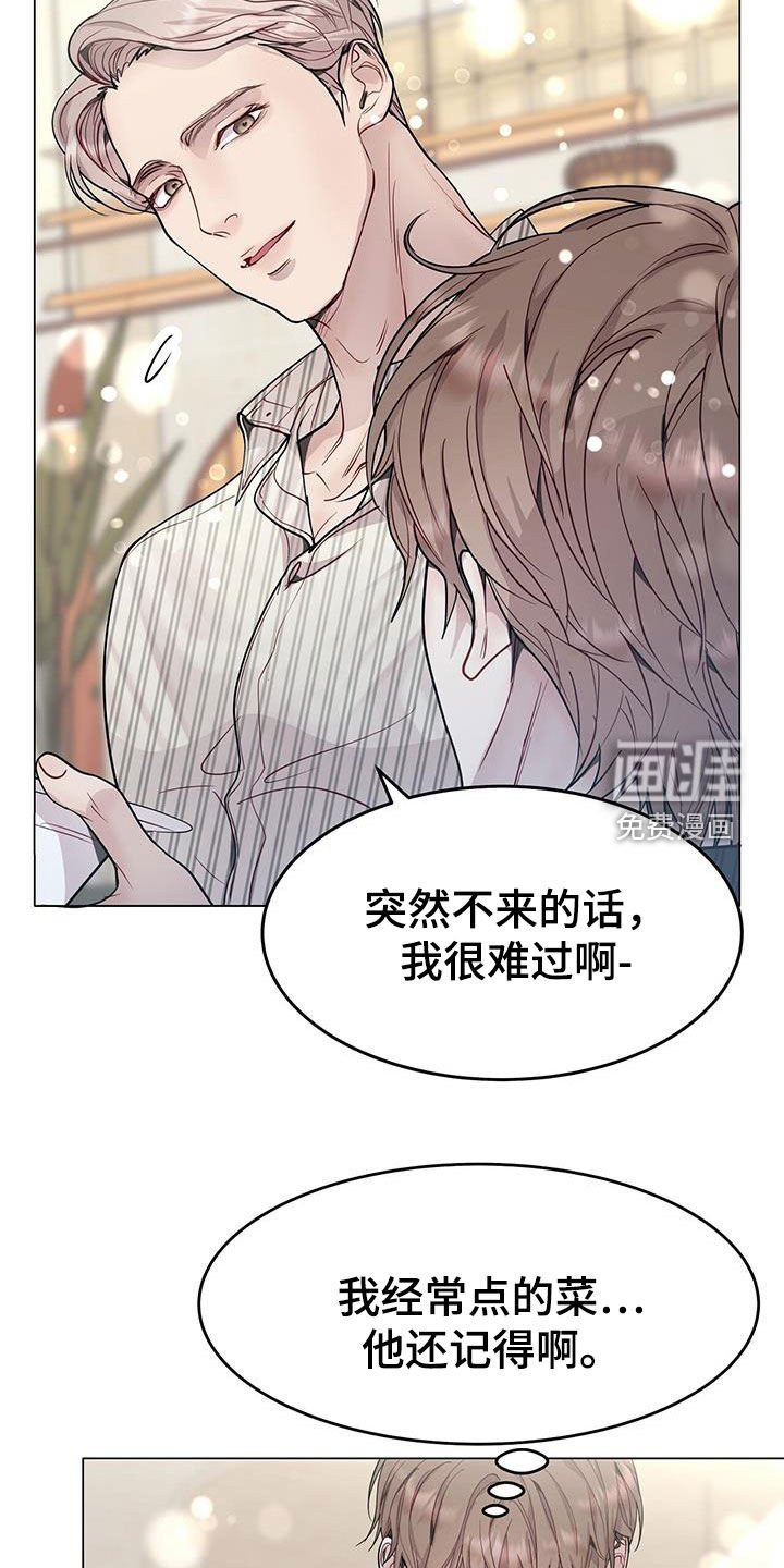 第64章：前任