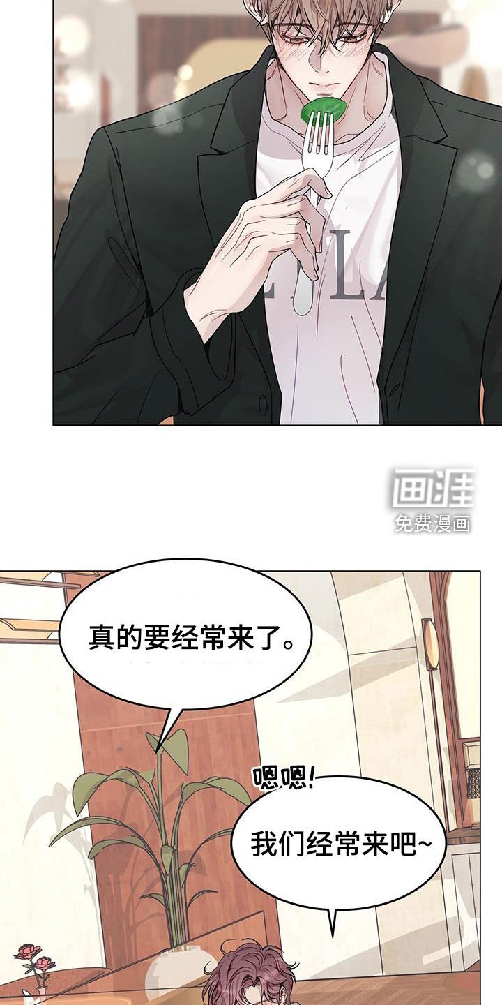 第64章：前任