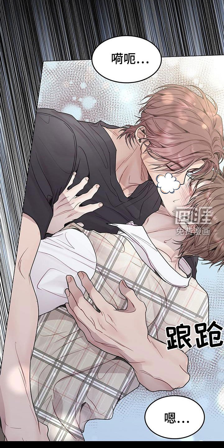 第64章：前任