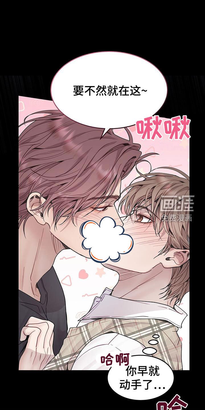 第64章：前任