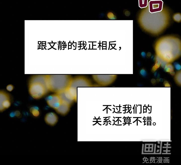 第64章：前任