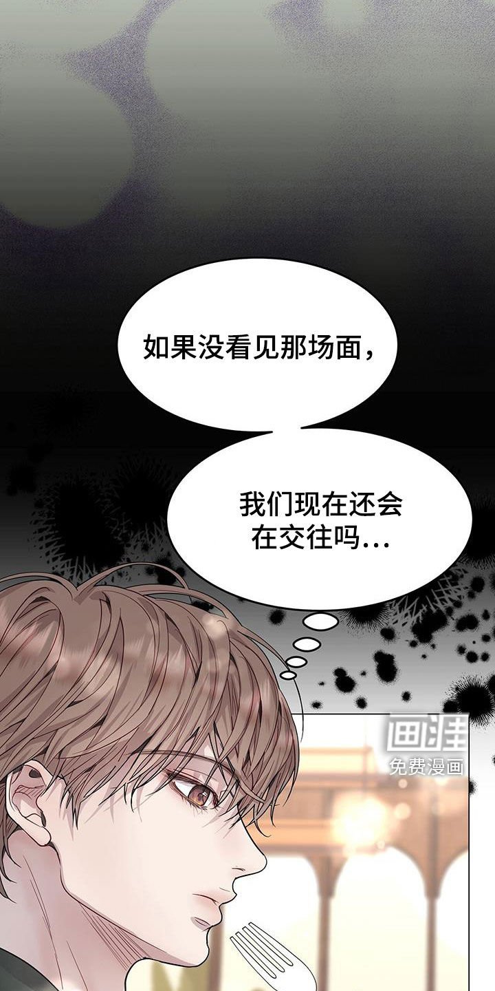 第65章：太软弱了