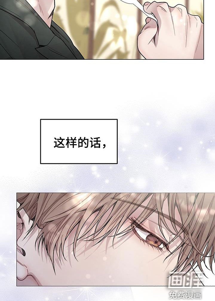 第65章：太软弱了