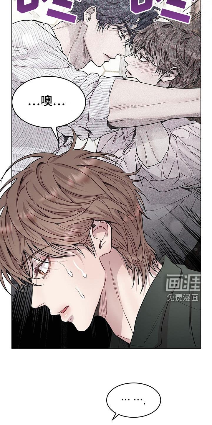 第65章：太软弱了