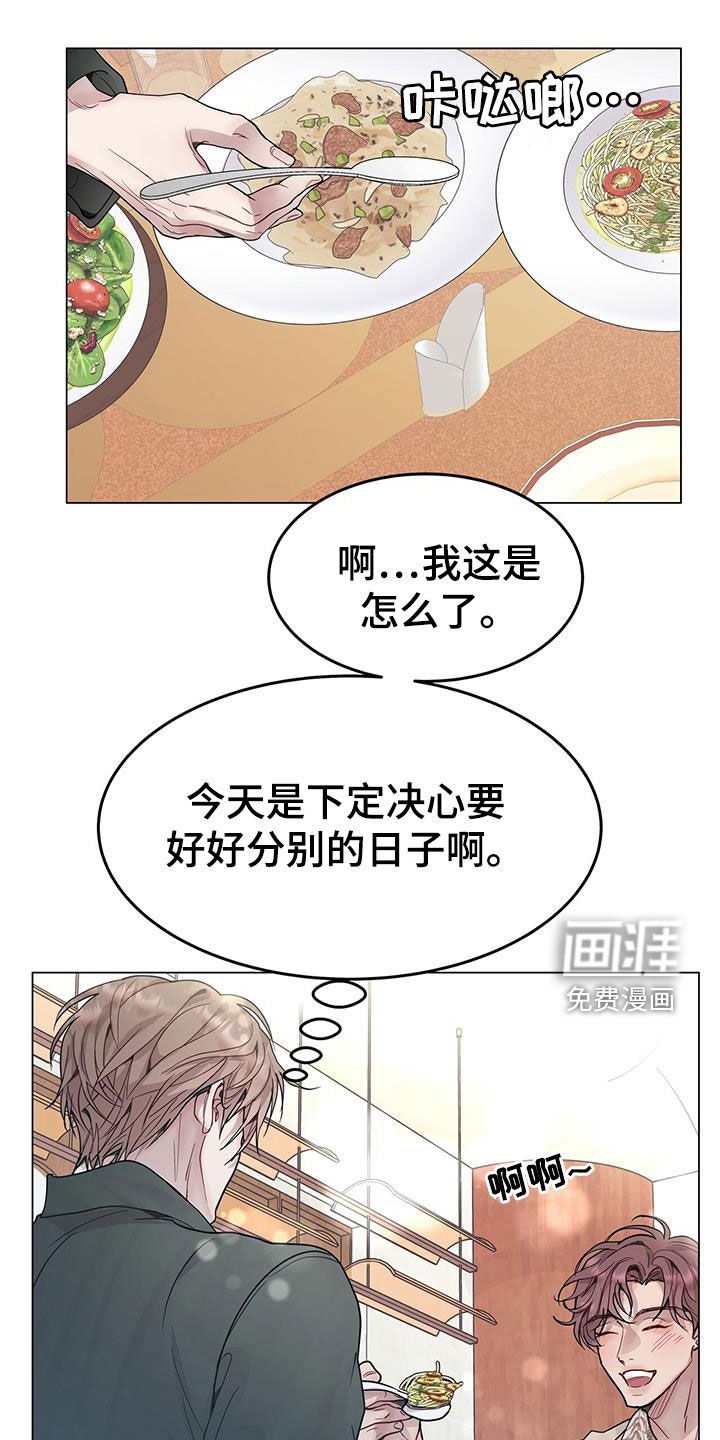 第65章：太软弱了