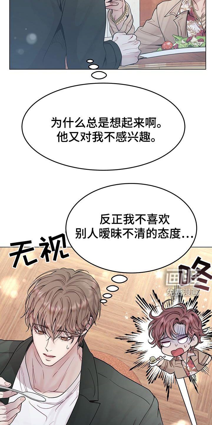 第65章：太软弱了