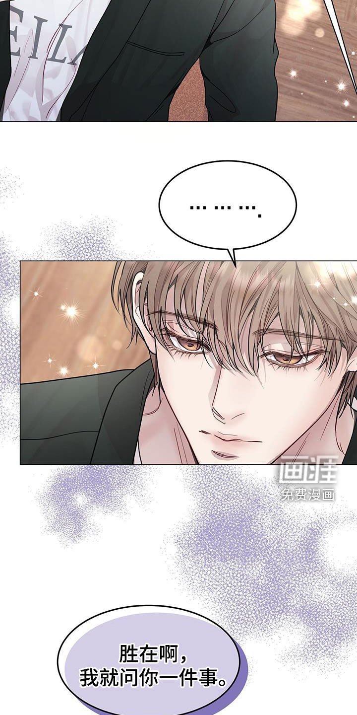 第65章：太软弱了