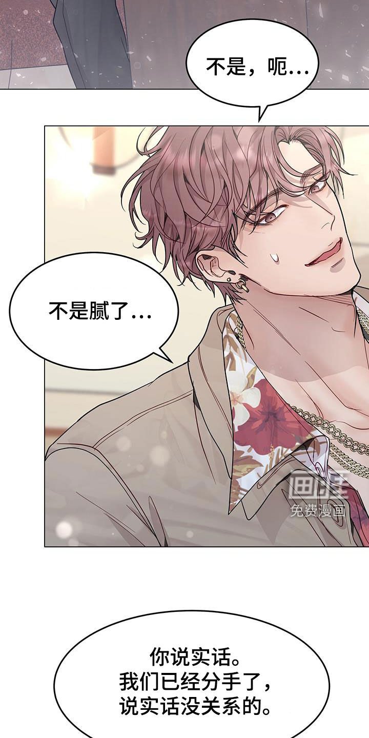 第65章：太软弱了