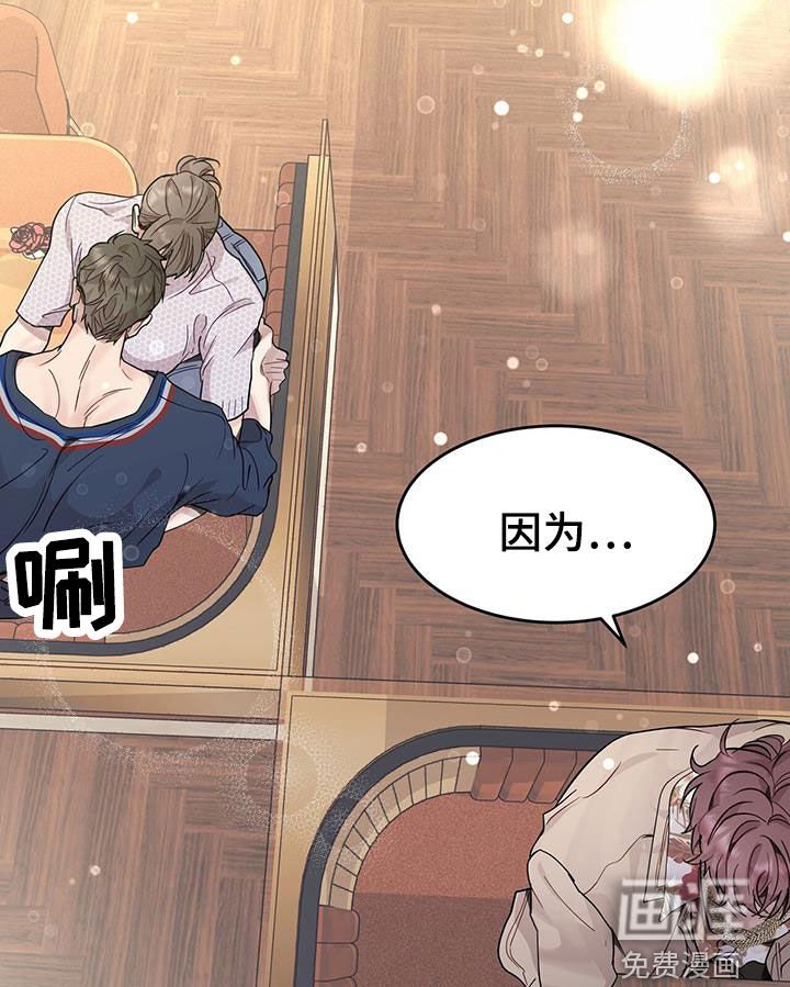 第65章：太软弱了