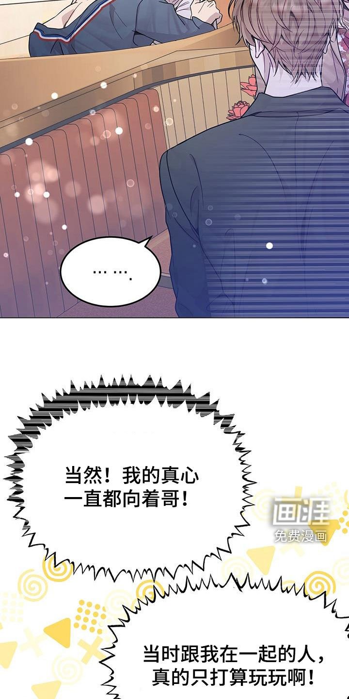 第65章：太软弱了