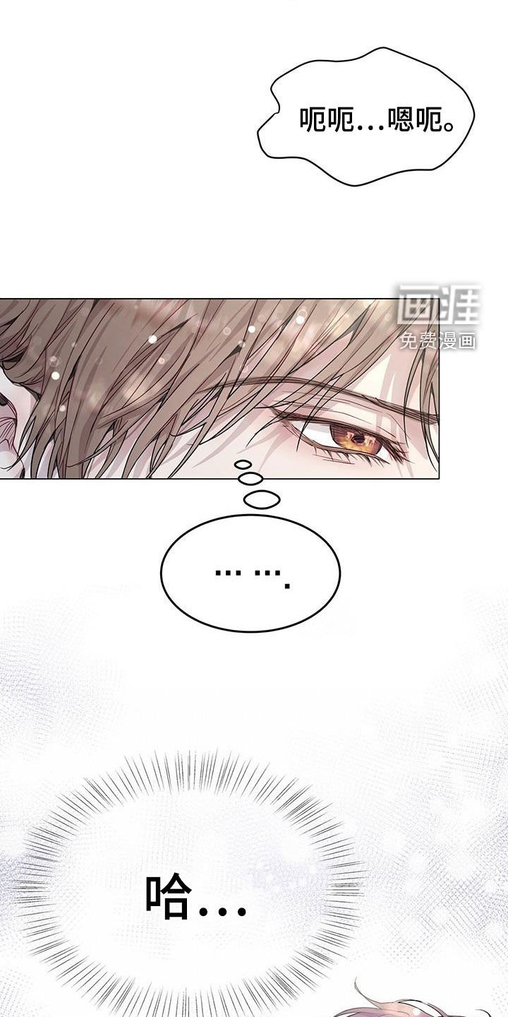 第66章：住手！