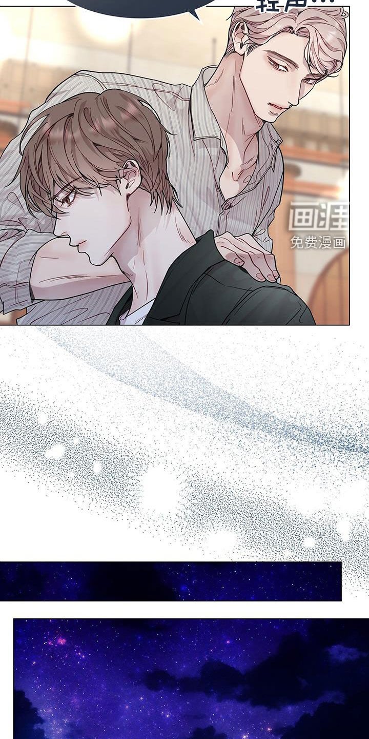 第66章：住手！