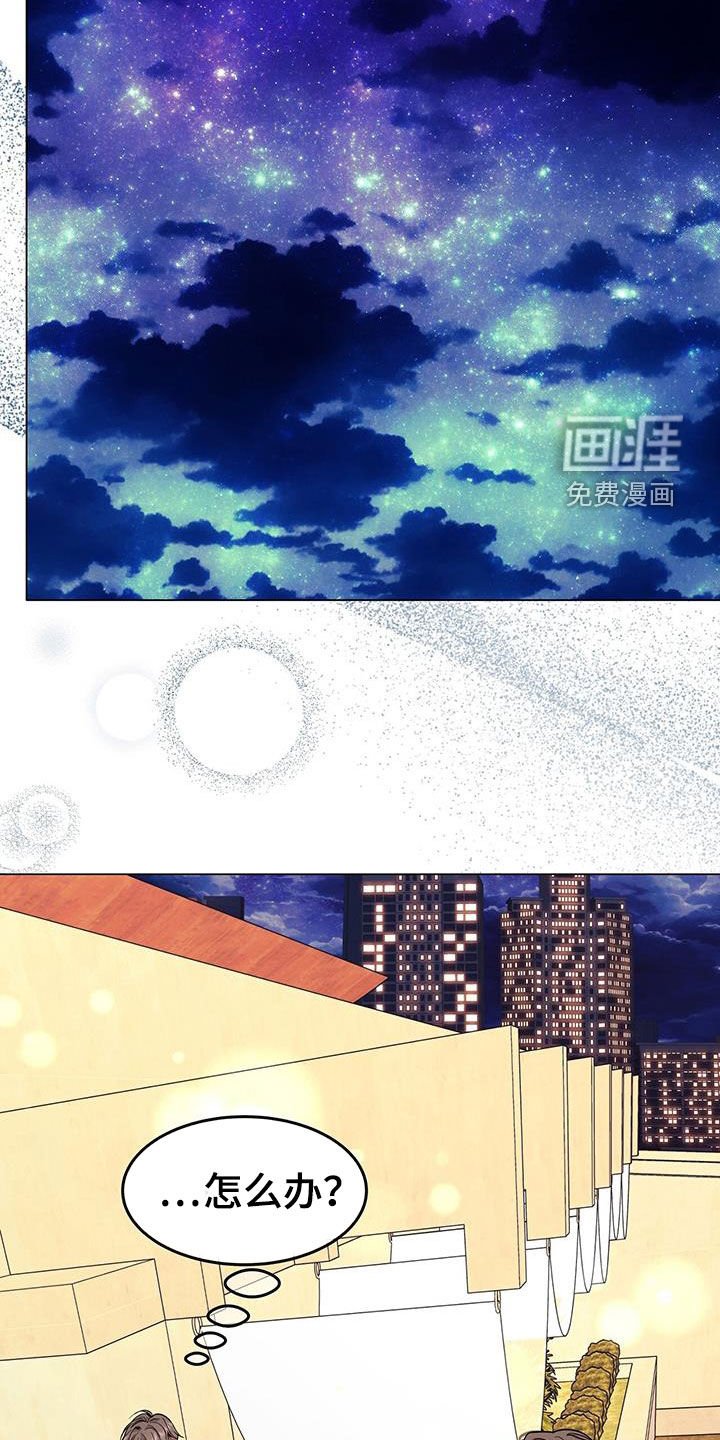 第66章：住手！