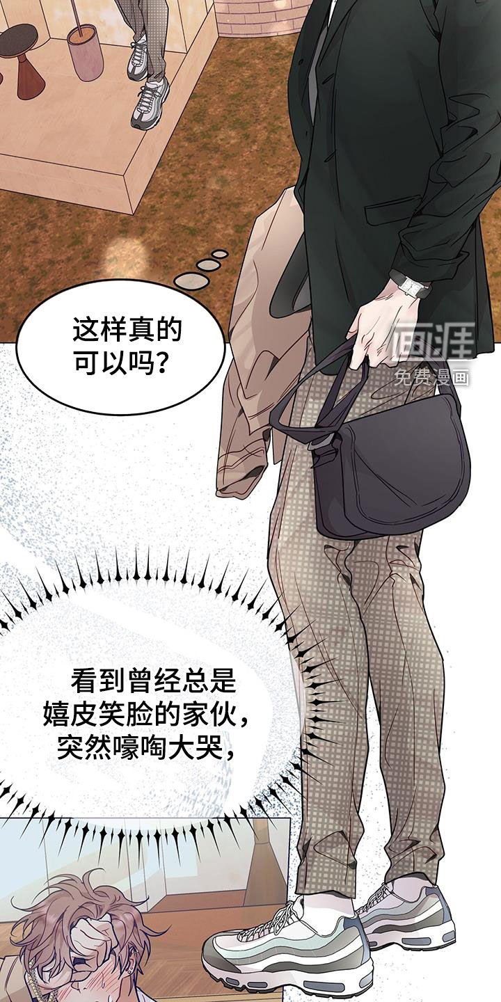 第66章：住手！