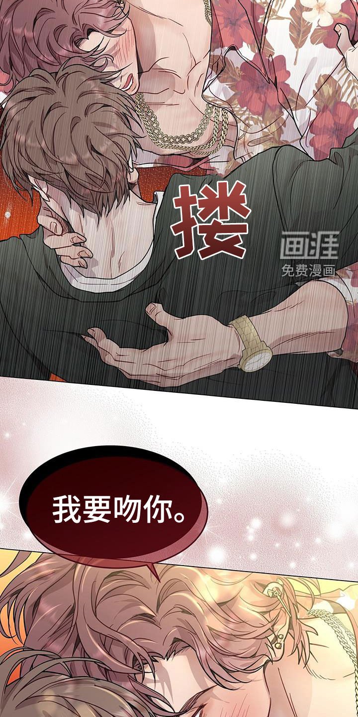 第66章：住手！