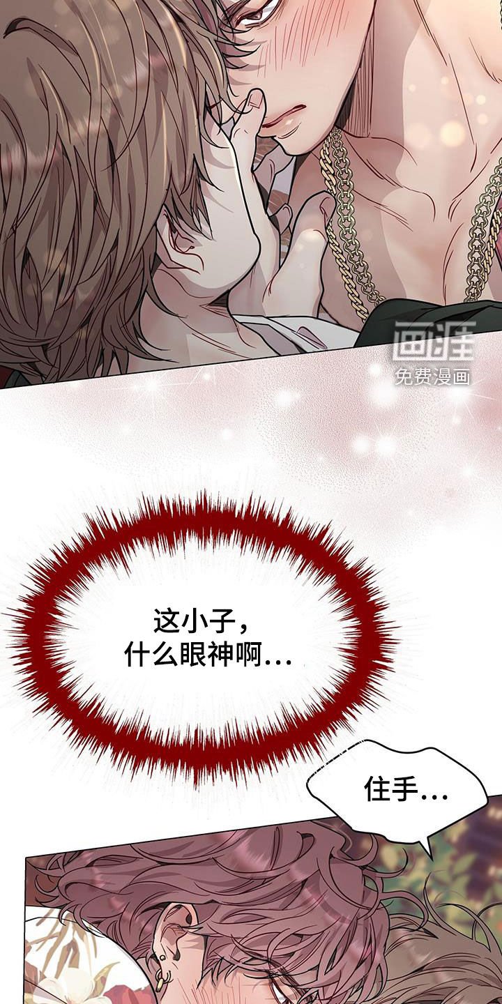 第66章：住手！