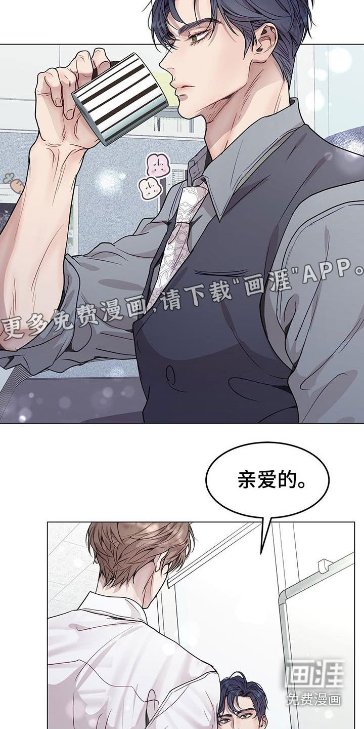 第68章：戴眼镜
