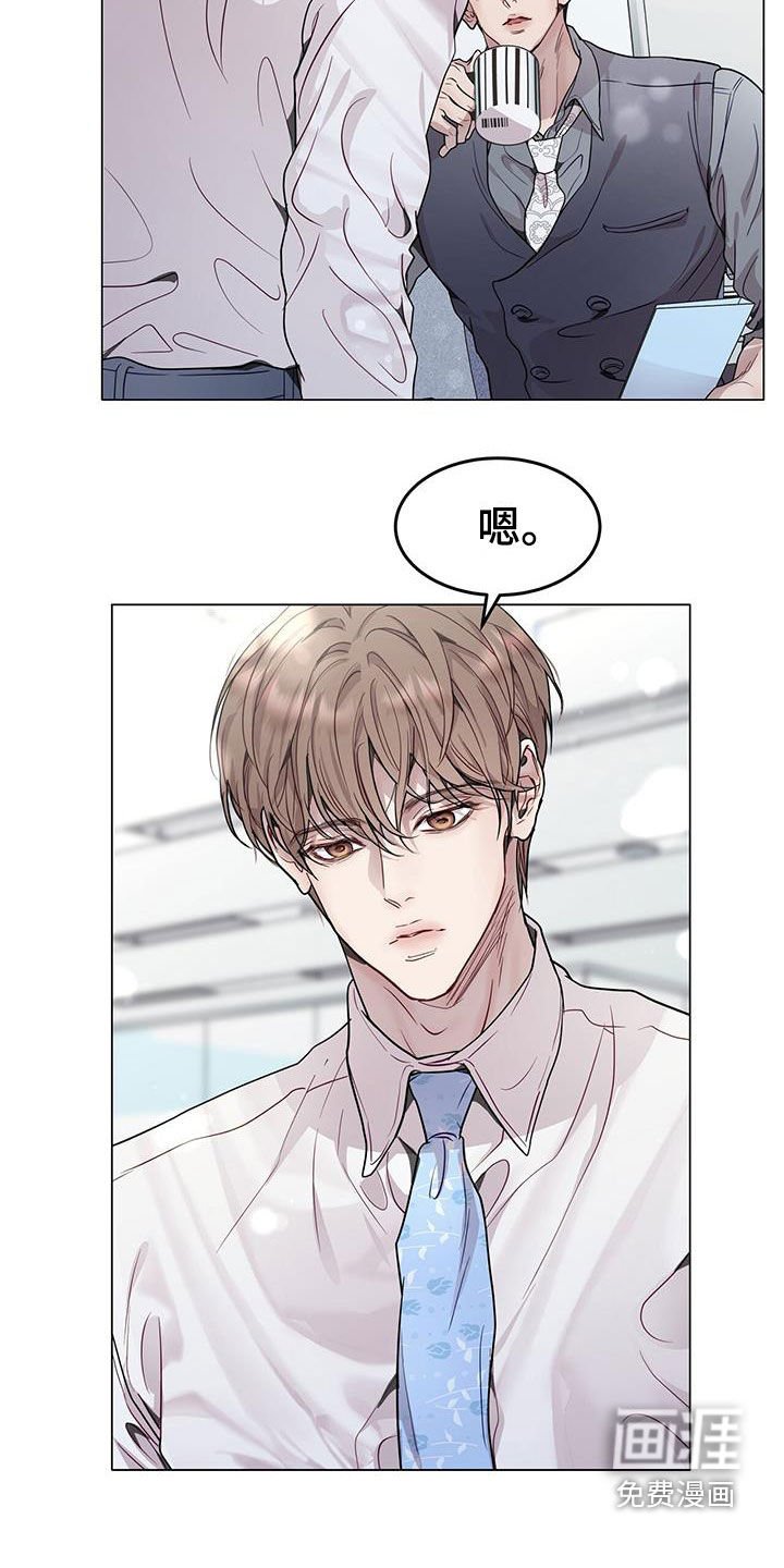 第68章：戴眼镜