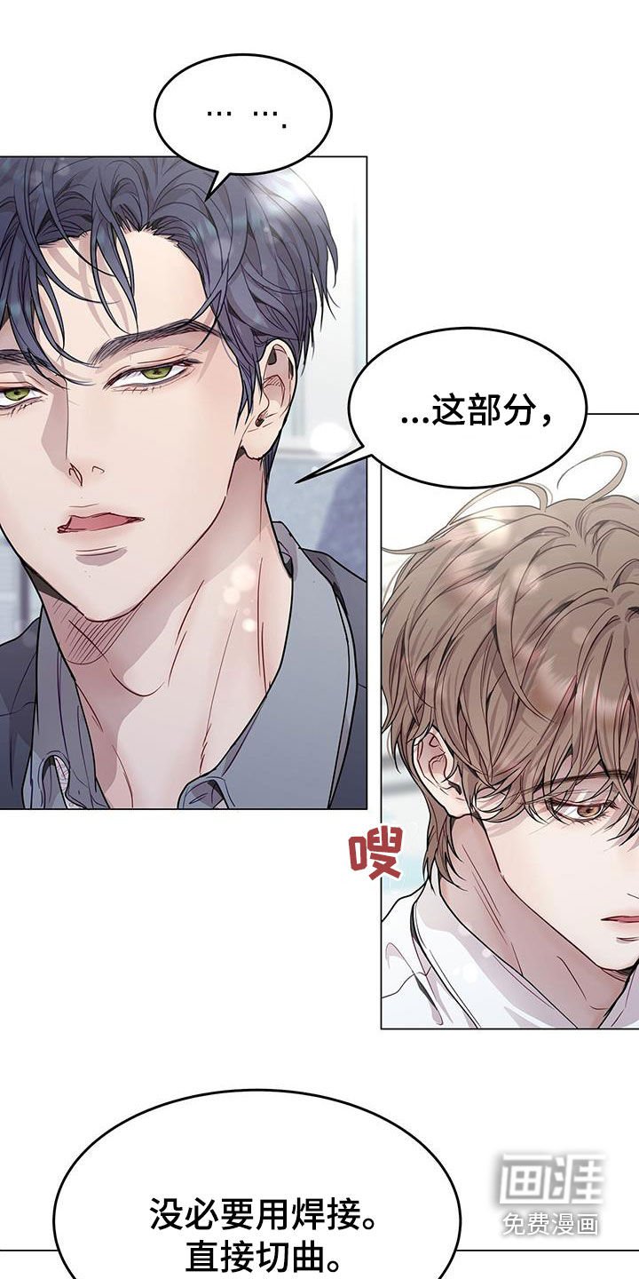 第68章：戴眼镜