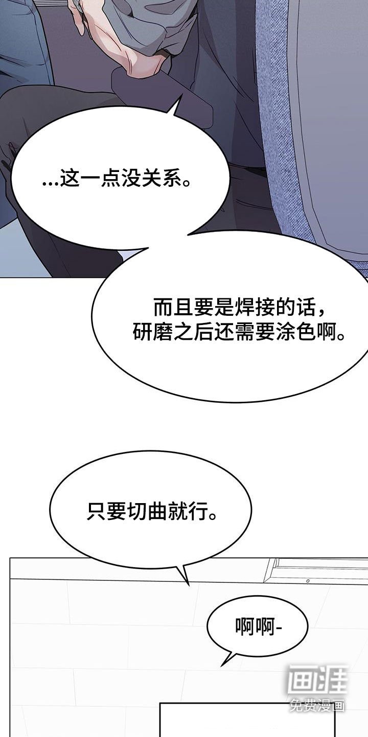 第68章：戴眼镜