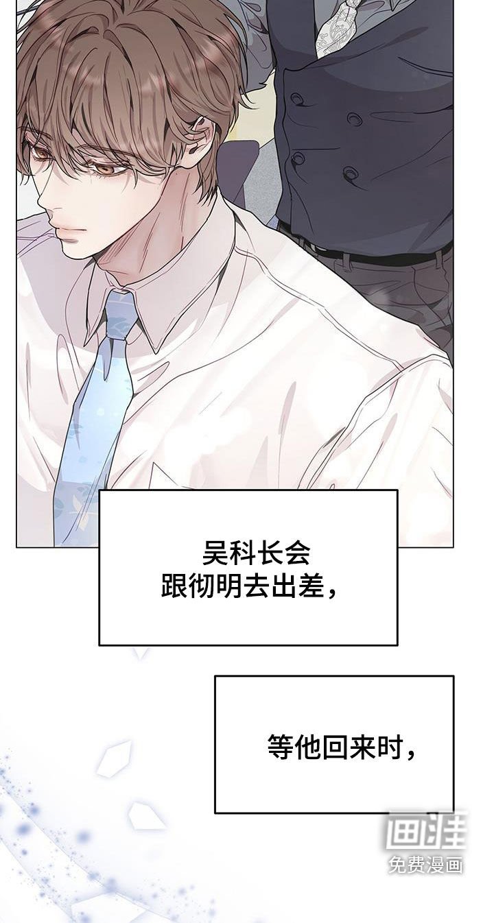 第68章：戴眼镜