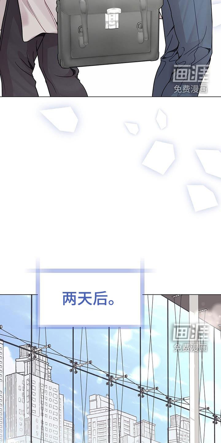 第68章：戴眼镜